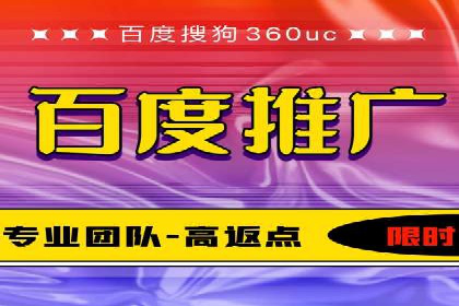 百度推广广告创意优化技巧及案例