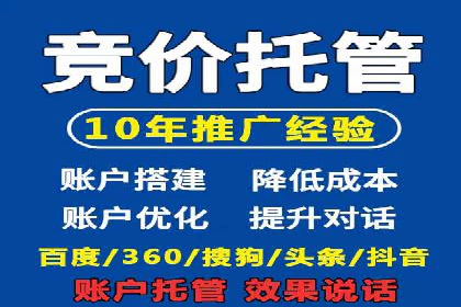 案例分享：SEM网络推广助力企业拓展市场