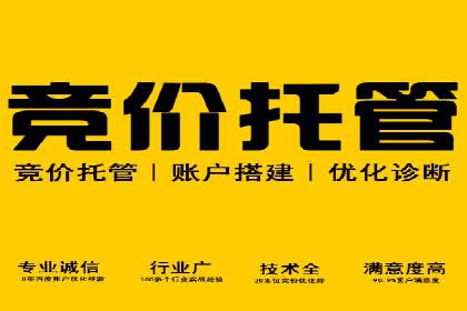 百度推广CPC计费模式案例解析