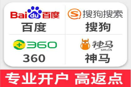 百度竞价包年推广案例分析